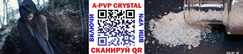 A-PVP мука  Отрадный 