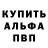 Альфа ПВП Соль DONAT1K BEST