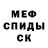 COCAIN FishScale Siniglazka official