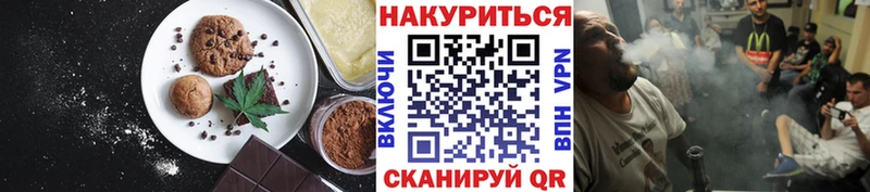 купить закладку  Отрадный  Еда ТГК конопля 