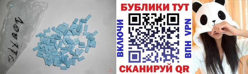 ЭКСТАЗИ TESLA  закладка  Отрадный 