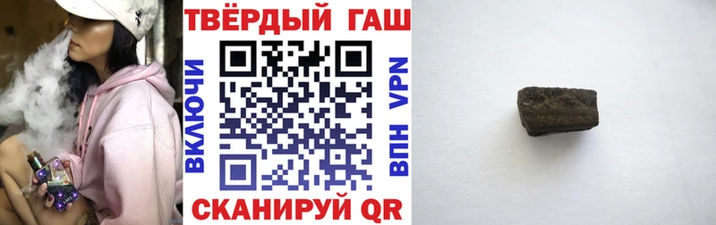 Гашиш hashish  как найти закладки  Отрадный 