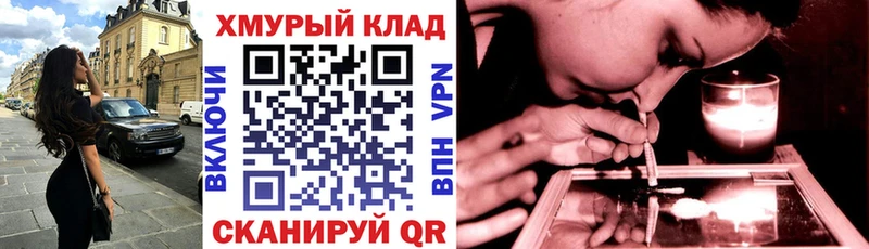 ГЕРОИН белый  где купить наркоту  Отрадный 