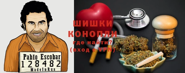 каннабис Абинск