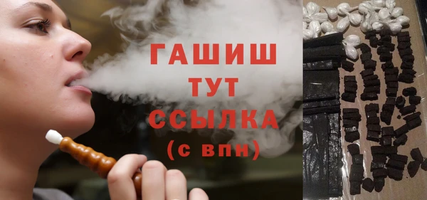 марихуана Алексин
