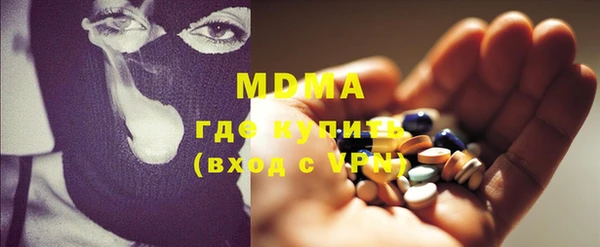 прущая мука Абаза