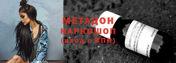 шишки Абдулино