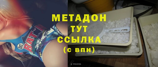 шишки Абдулино
