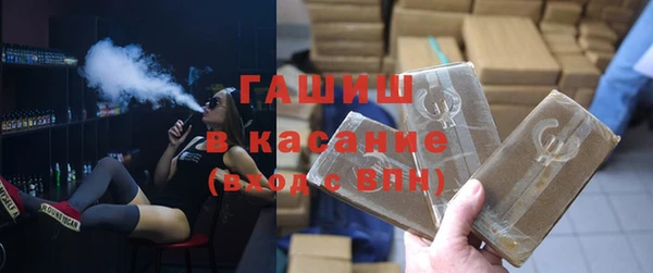шишки Абдулино