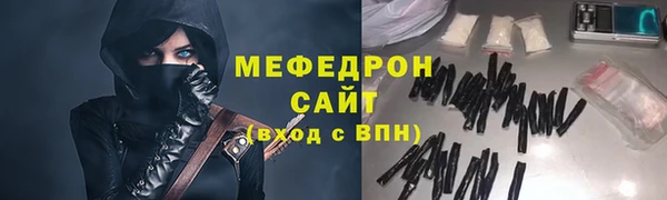 прущая мука Абаза