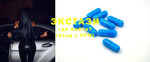 меф VHQ Алексеевка