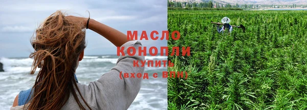 марихуана Алексин