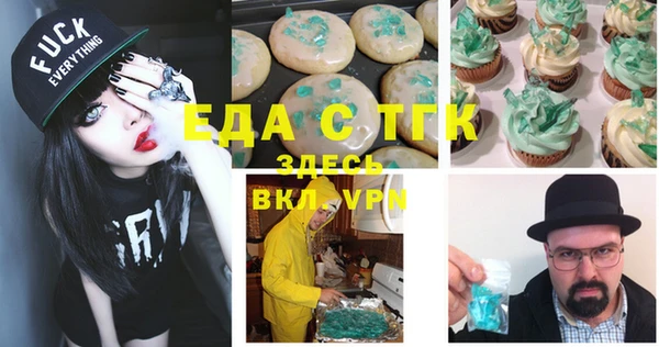 шишки Абдулино