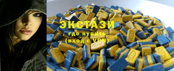 герыч Инта