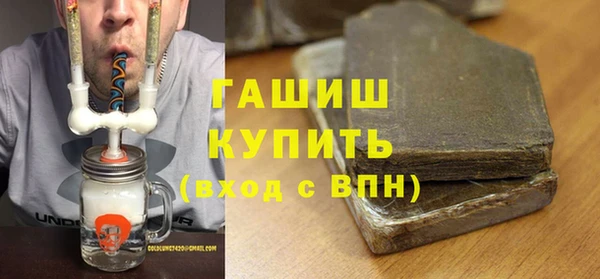 каннабис Абинск