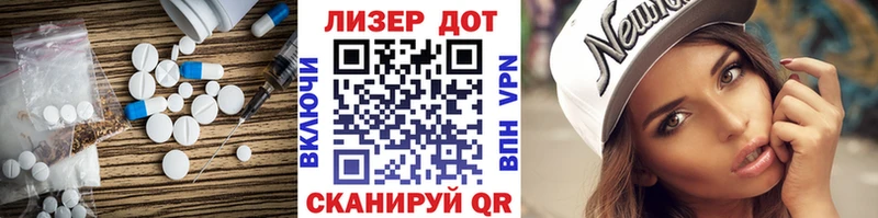 LSD-25 экстази кислота  хочу наркоту  Отрадный 