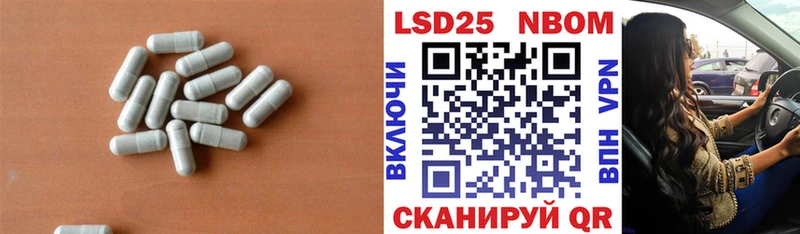 Лсд 25 экстази кислота Отрадный