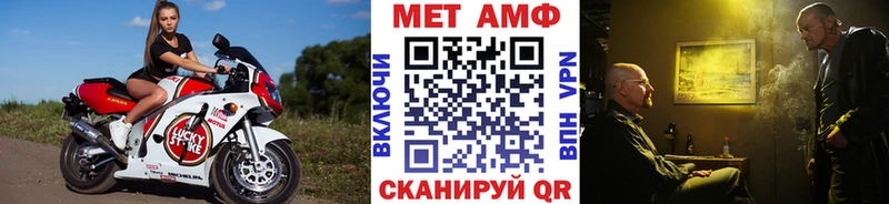 Метамфетамин Декстрометамфетамин 99.9% Отрадный