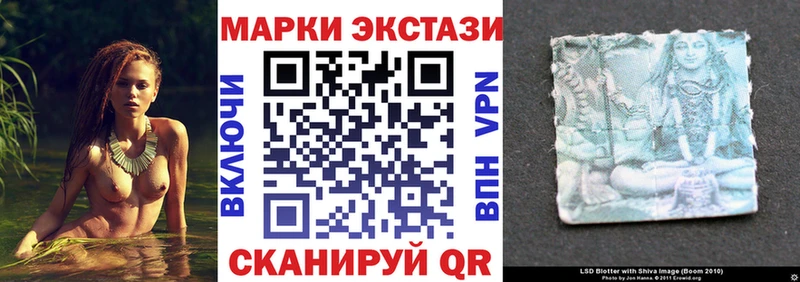 нарко площадка телеграм  Отрадный  Марки 25I-NBOMe 1,5мг 