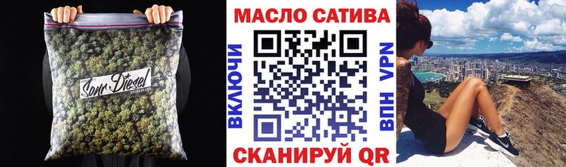 Дистиллят ТГК Wax  МЕГА tor  Отрадный 